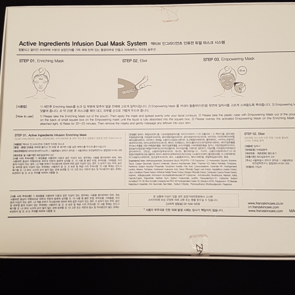 ADVANCED KOREAN DUAL MASKS - Picture 5 of 8
